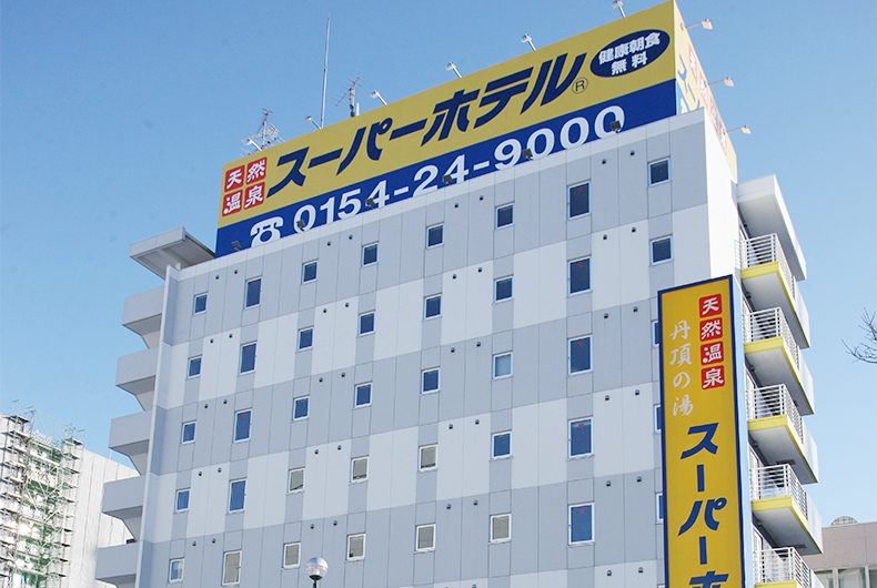 釧路超級酒店