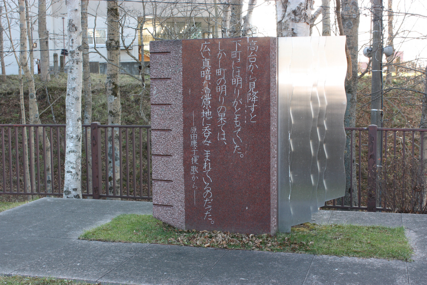 60年多前的風貌猶存，原田康子著書《輓歌》的風景。