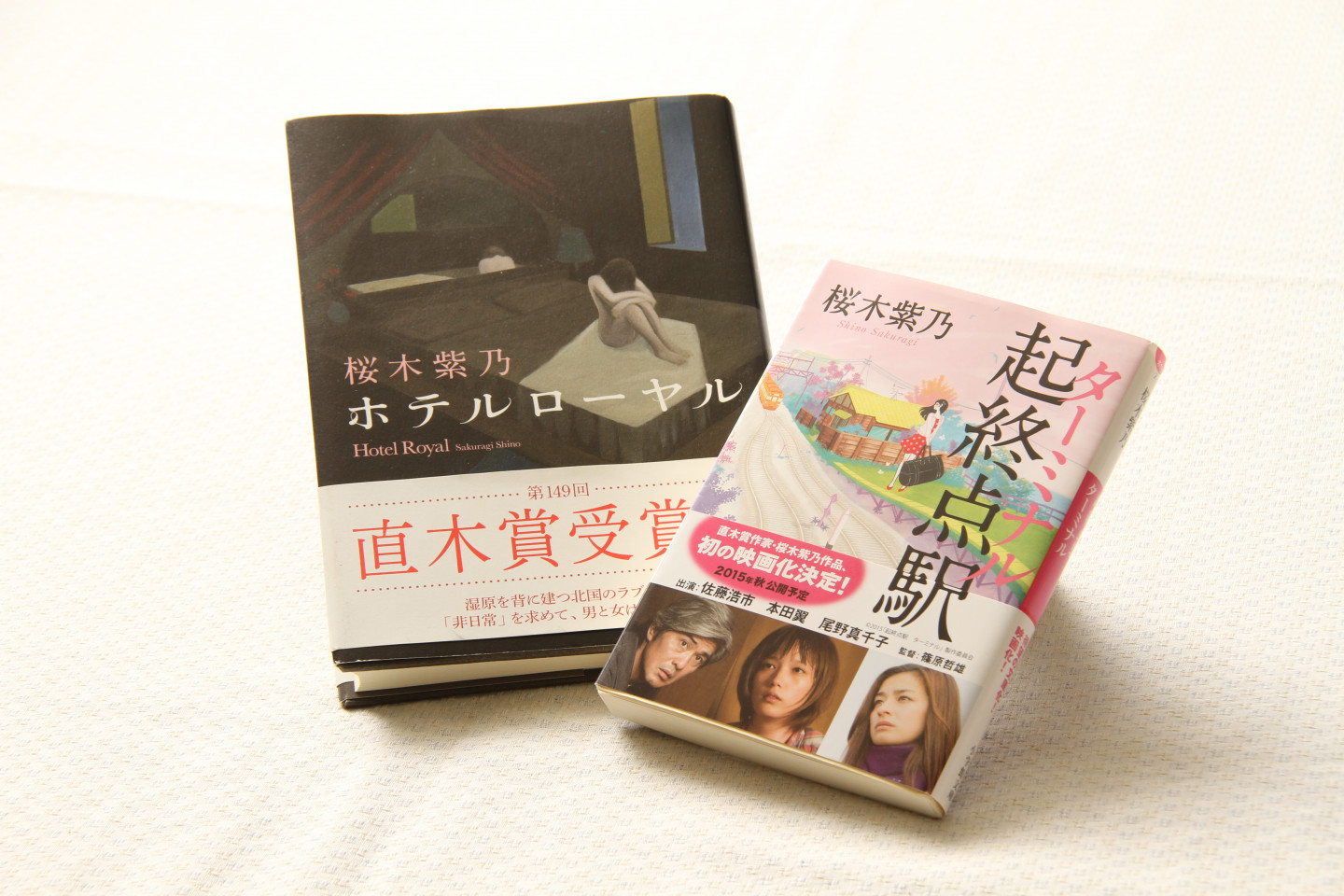 故事的舞台是釧路。 釧路市出身作家的著書。