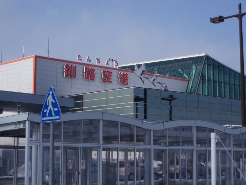 丹頂釧路機場